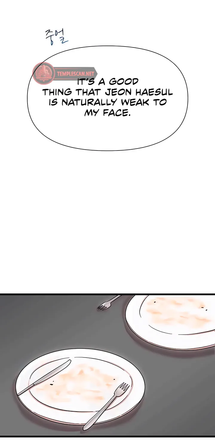 My God Is a Lustful Man Chapter 41 page 39 - 