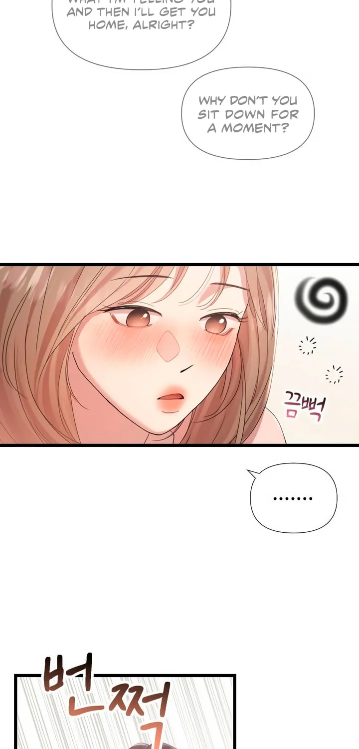 My God Is a Lustful Man Chapter 42 page 14 - 