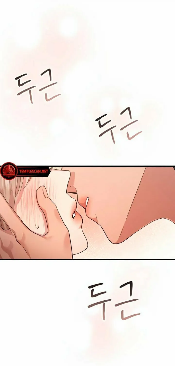My God Is a Lustful Man Chapter 42 page 42 - 
