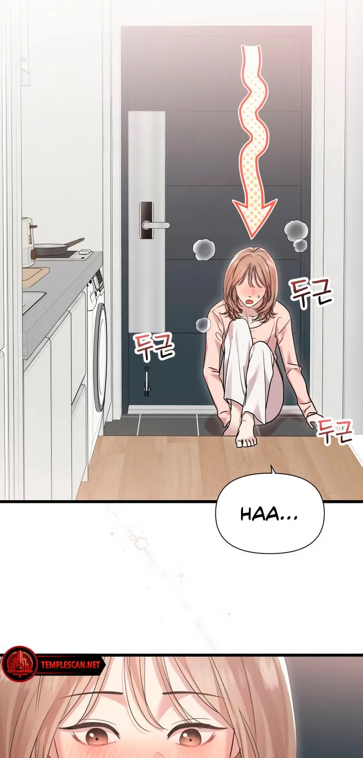 My God Is a Lustful Man Chapter 43 page 13 - 
