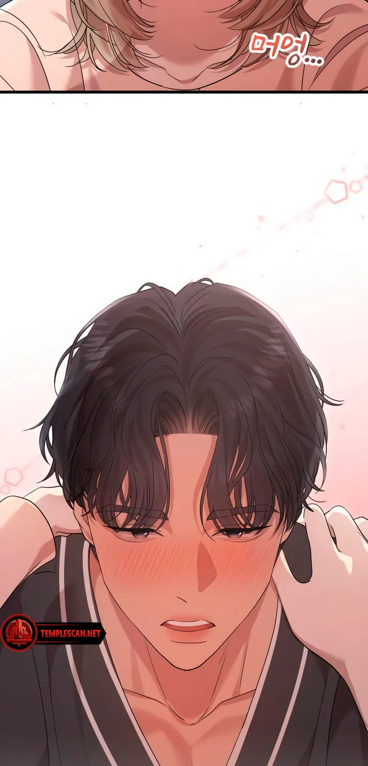 My God Is a Lustful Man Chapter 43 page 3 - 