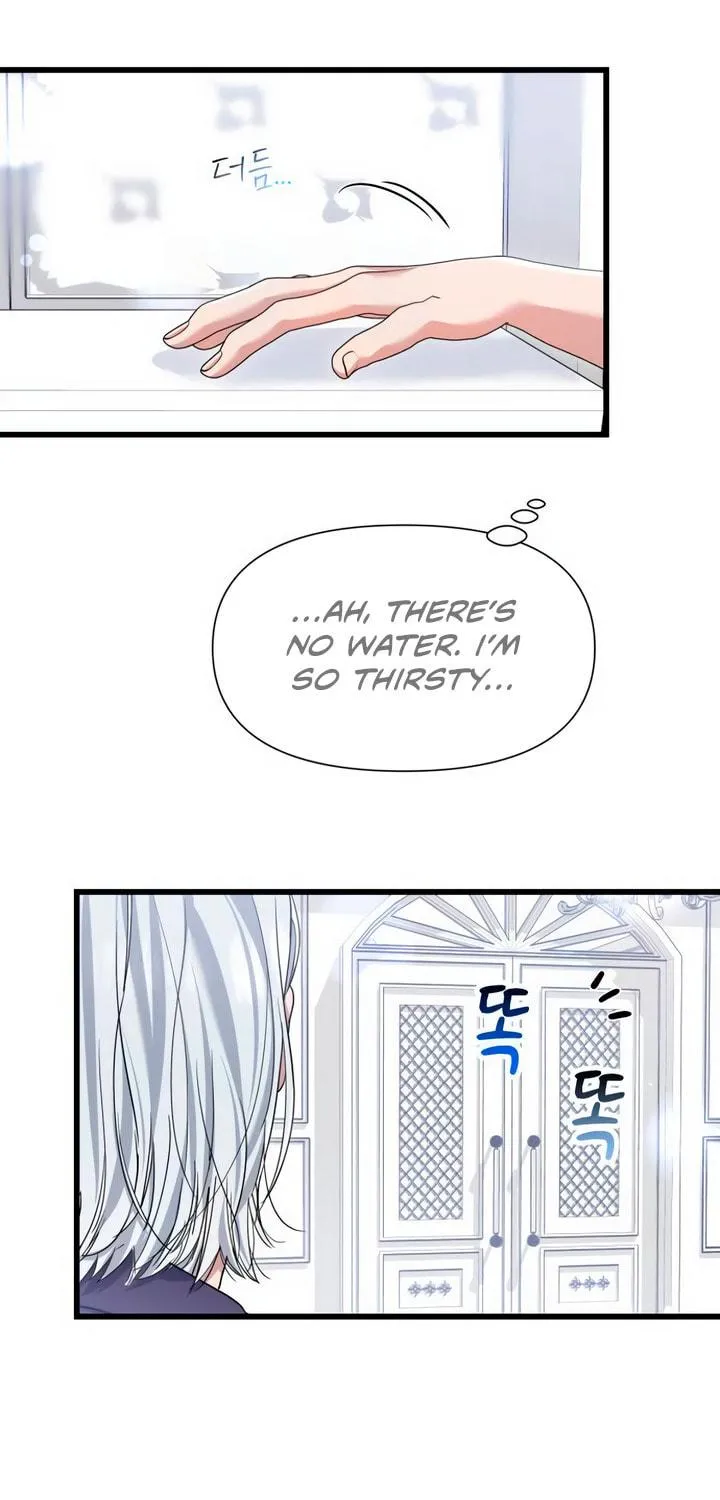 My God Is a Lustful Man Chapter 43 page 41 - 