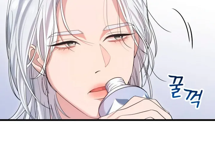 My God Is a Lustful Man Chapter 43 page 44 - 