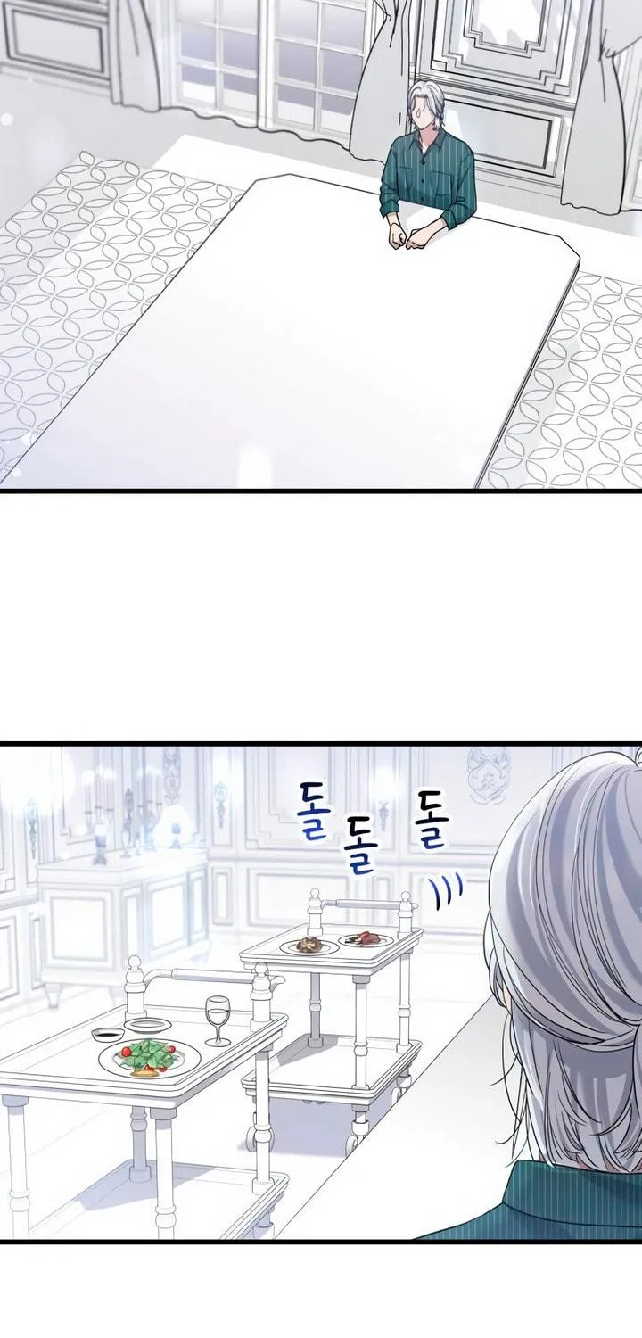 My God Is a Lustful Man Chapter 43 page 47 - 