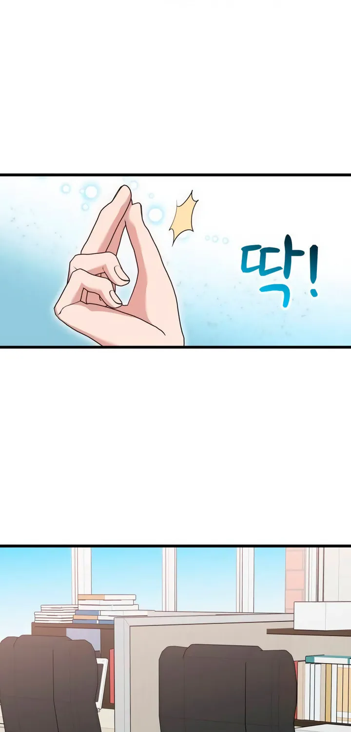 My God Is a Lustful Man Chapter 43 page 57 - 