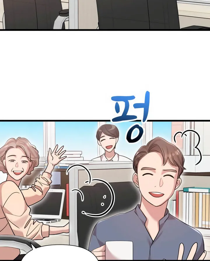 My God Is a Lustful Man Chapter 43 page 58 - 