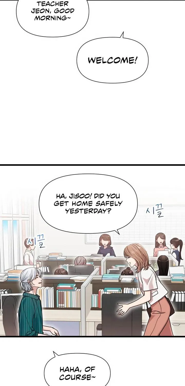My God Is a Lustful Man Chapter 43 page 59 - 