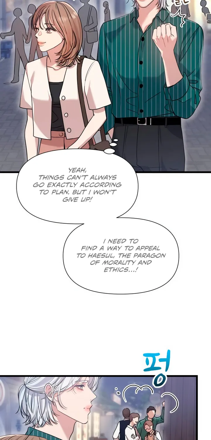 My God Is a Lustful Man Chapter 44 page 44 - 