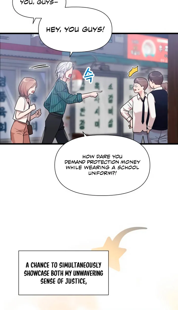 My God Is a Lustful Man Chapter 44 page 47 - 