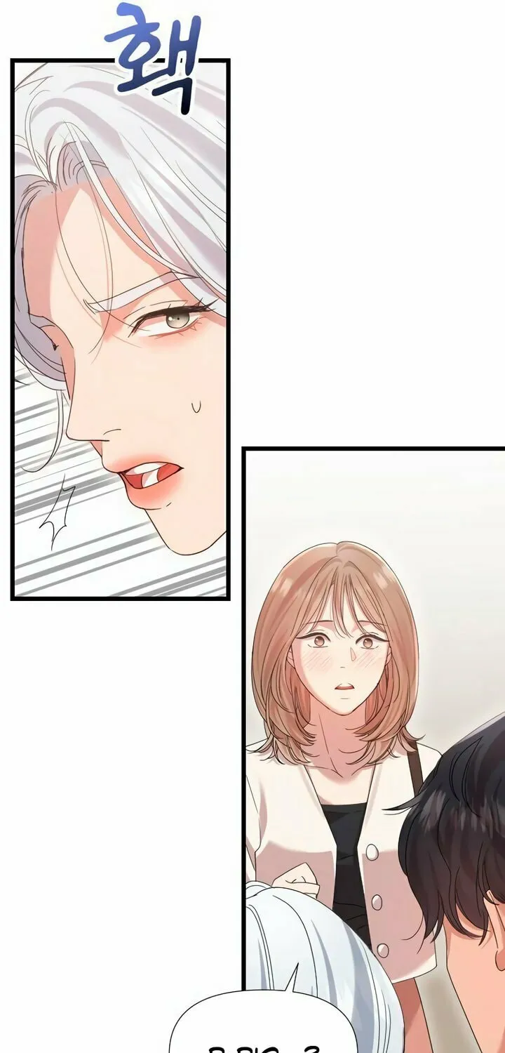 My God Is a Lustful Man Chapter 44 page 56 - 