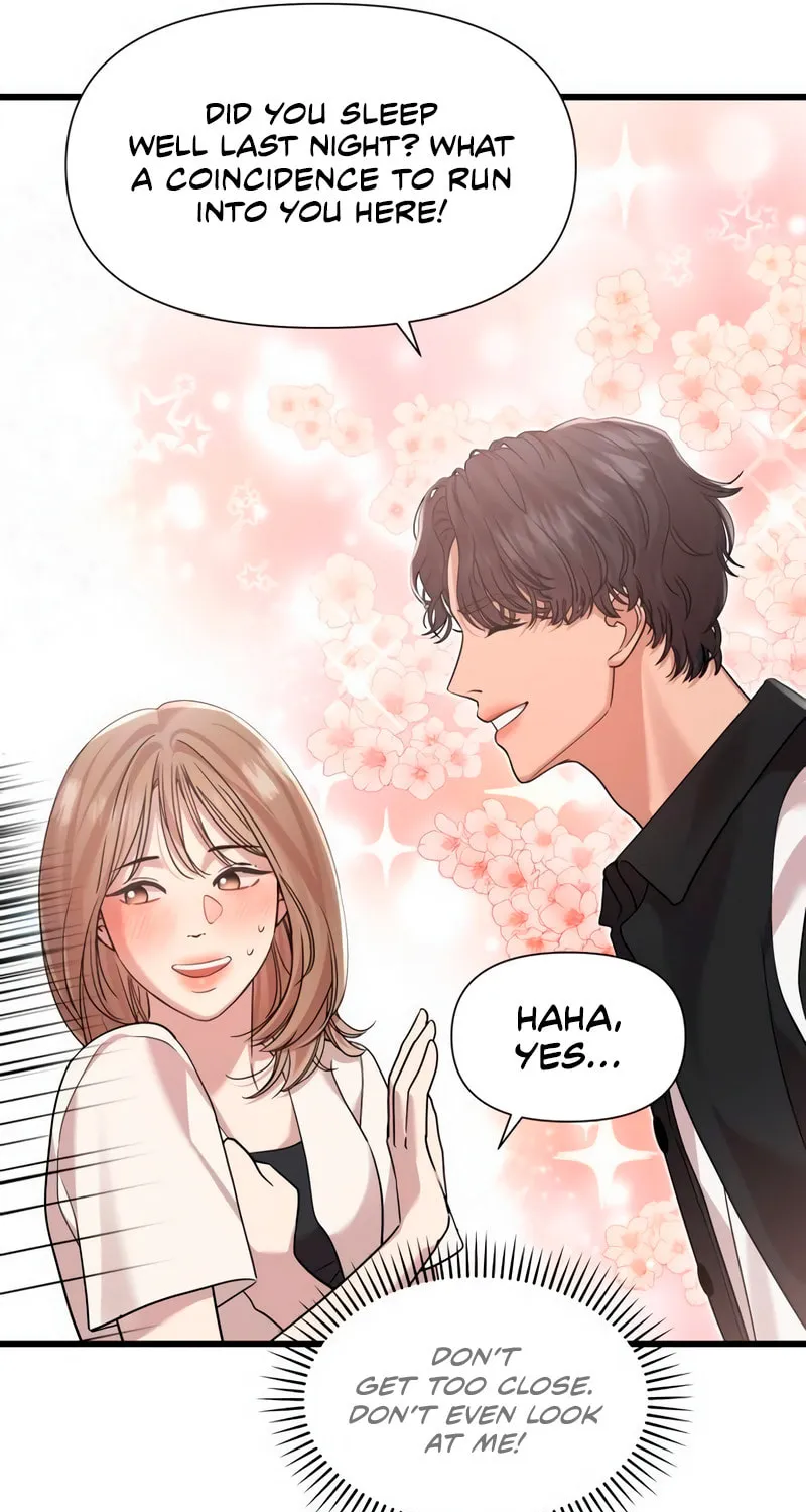 My God Is a Lustful Man Chapter 45 page 13 - 