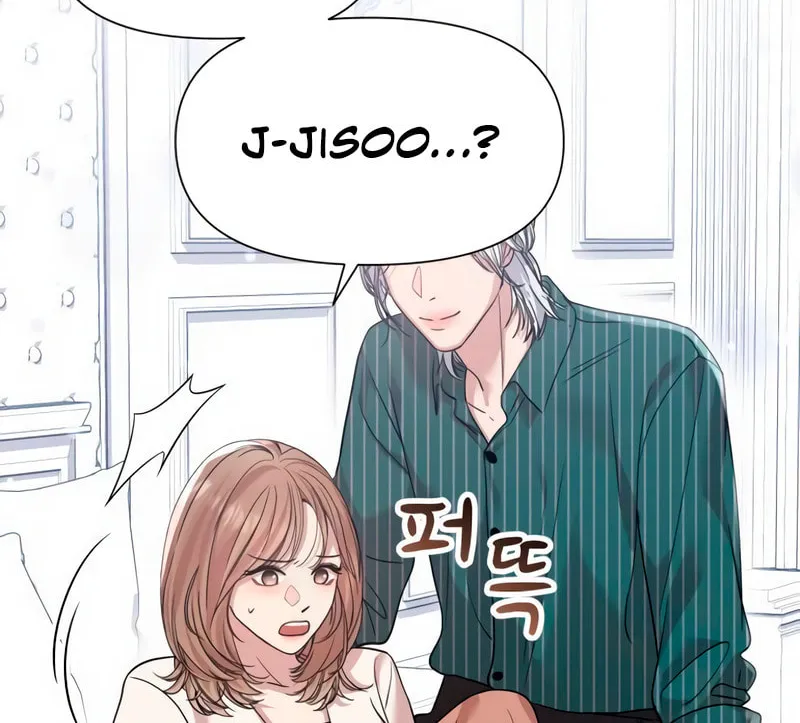 My God Is a Lustful Man Chapter 45 page 74 - 