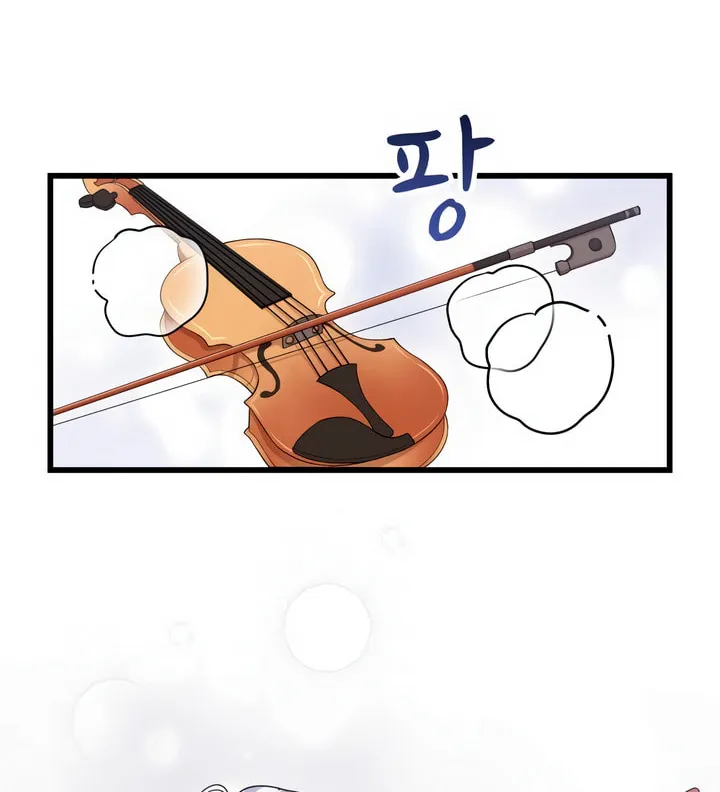 My God Is a Lustful Man Chapter 46 page 16 - 