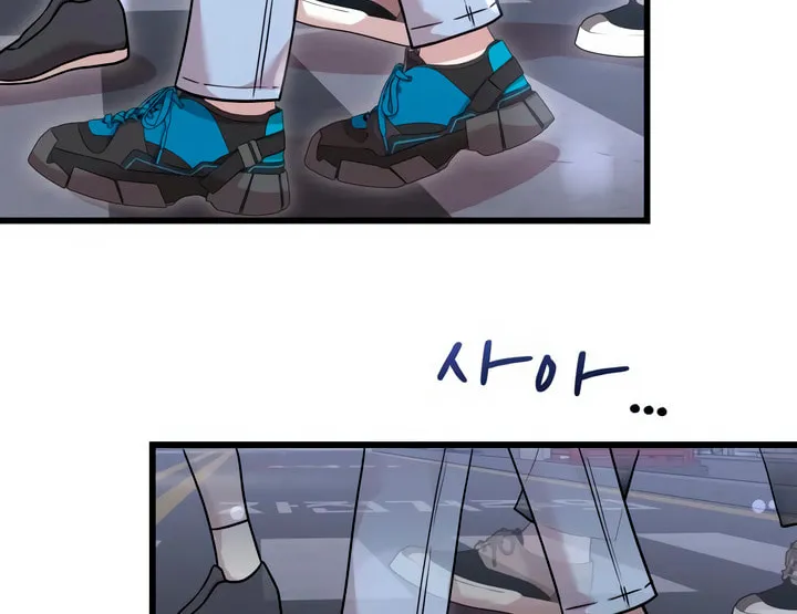 My God Is a Lustful Man Chapter 46 page 28 - 