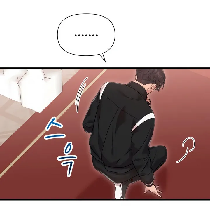 My God Is a Lustful Man Chapter 46 page 64 - 