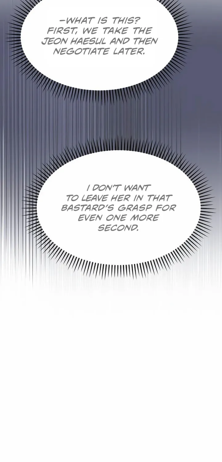 My God Is a Lustful Man Chapter 47 page 24 - 