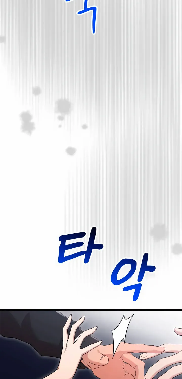 My God Is a Lustful Man Chapter 47 page 44 - 