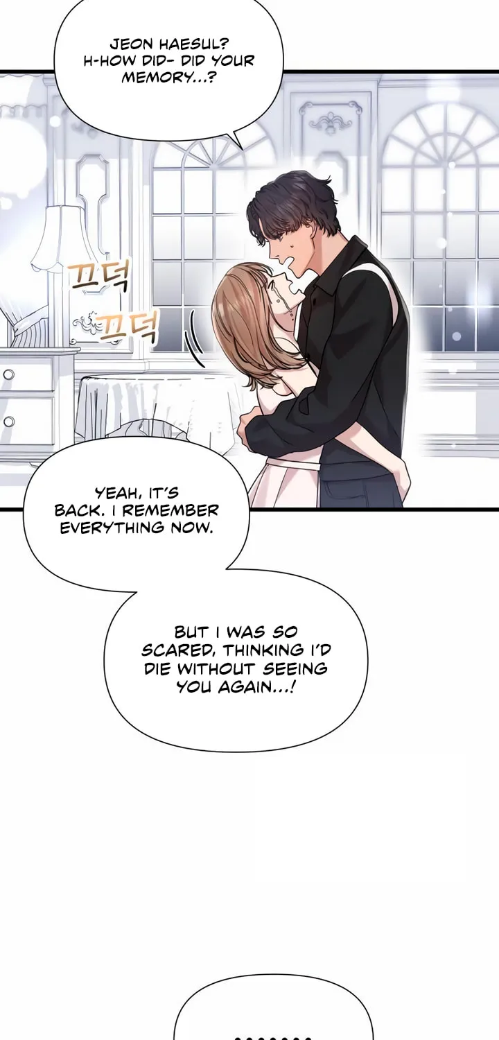 My God Is a Lustful Man Chapter 47 page 55 - 