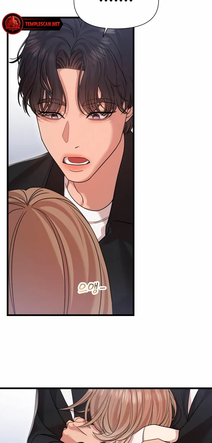 My God Is a Lustful Man Chapter 47 page 56 - 