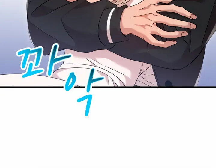 My God Is a Lustful Man Chapter 47 page 57 - 