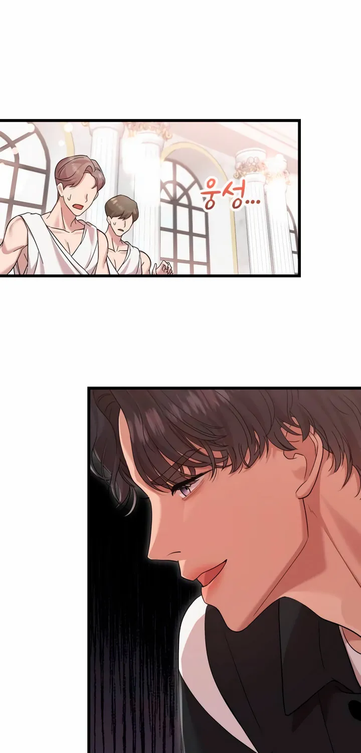 My God Is a Lustful Man Chapter 47 page 8 - 
