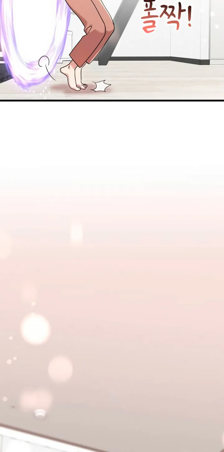 My God Is a Lustful Man Chapter 48 page 25 - 