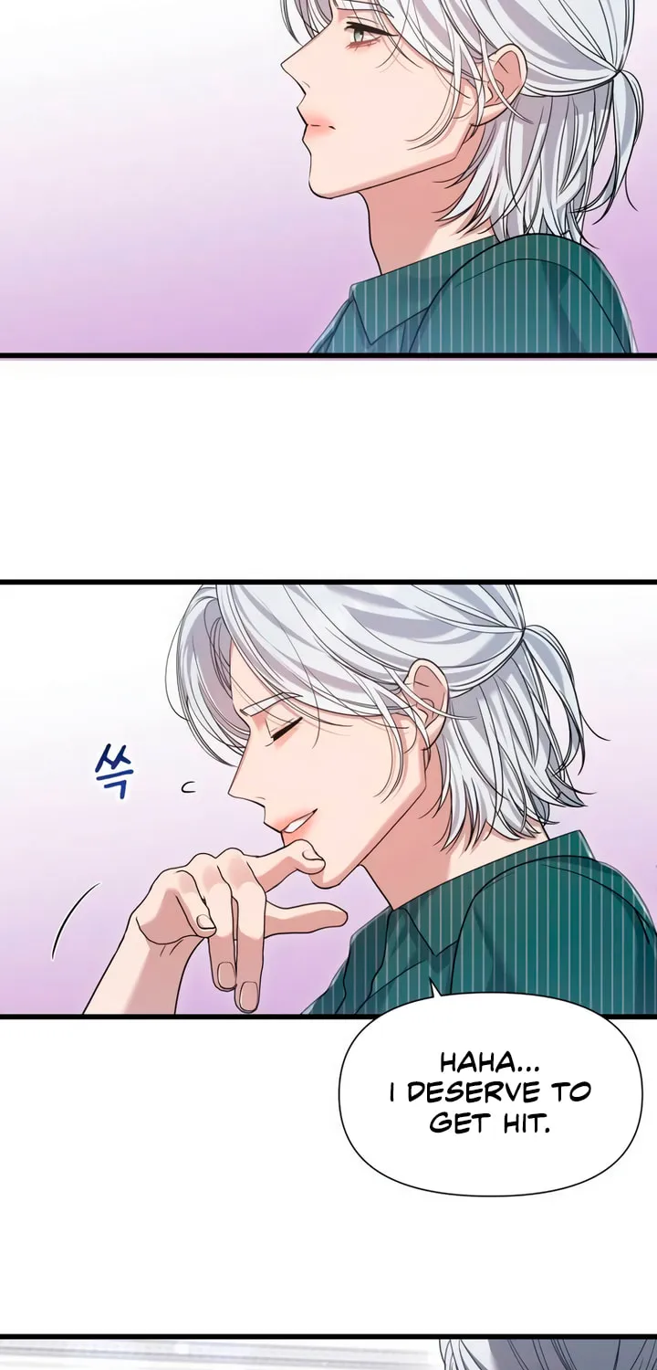 My God Is a Lustful Man Chapter 48 page 5 - 