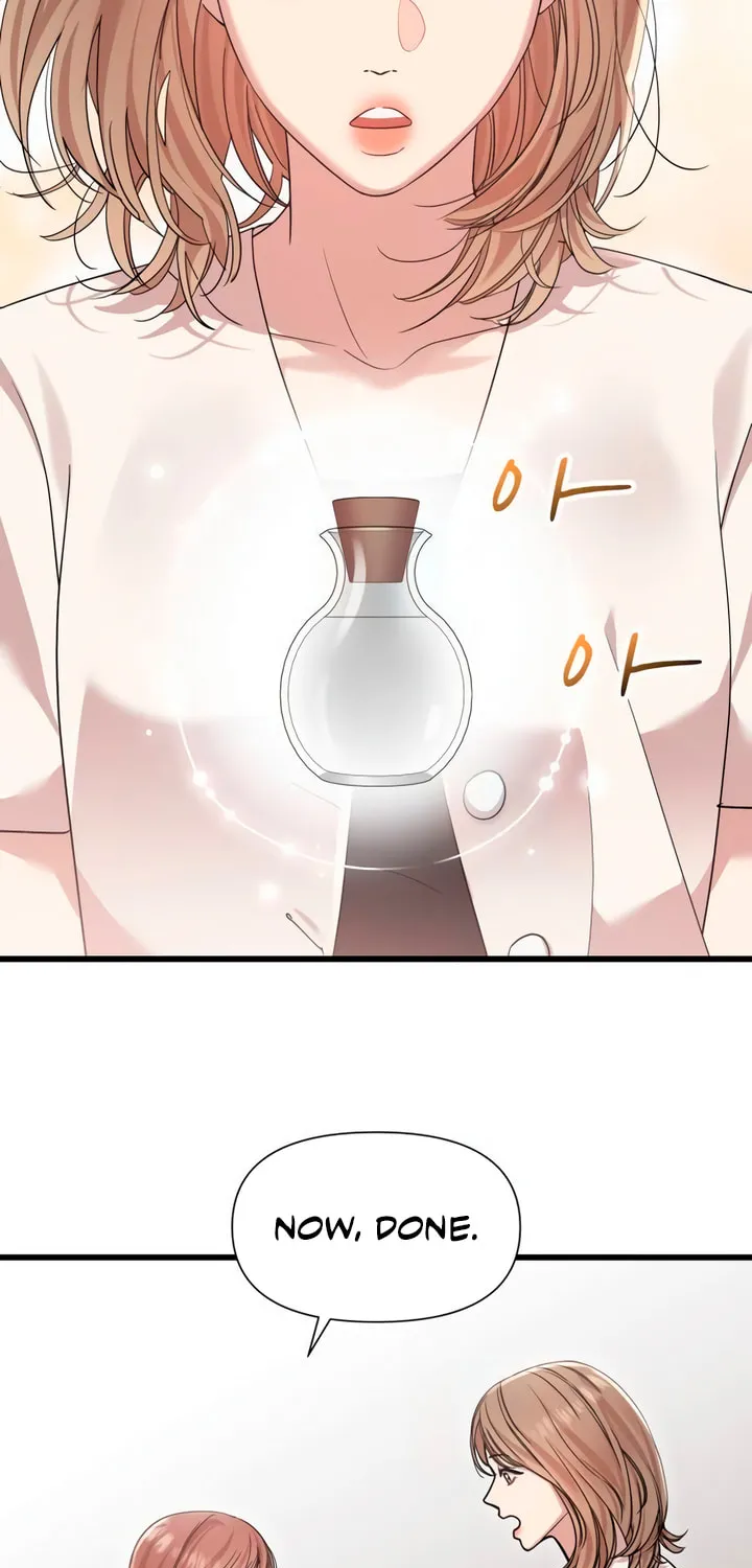 My God Is a Lustful Man Chapter 48 page 44 - 