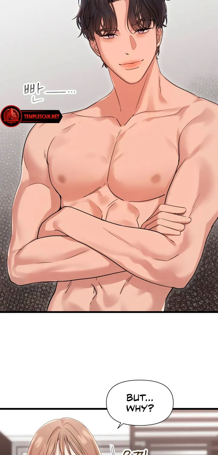 My God Is a Lustful Man Chapter 49 page 14 - 