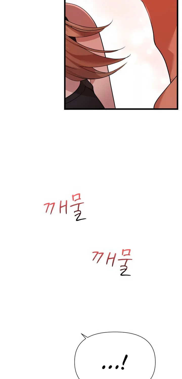 My God Is a Lustful Man Chapter 49 page 4 - 