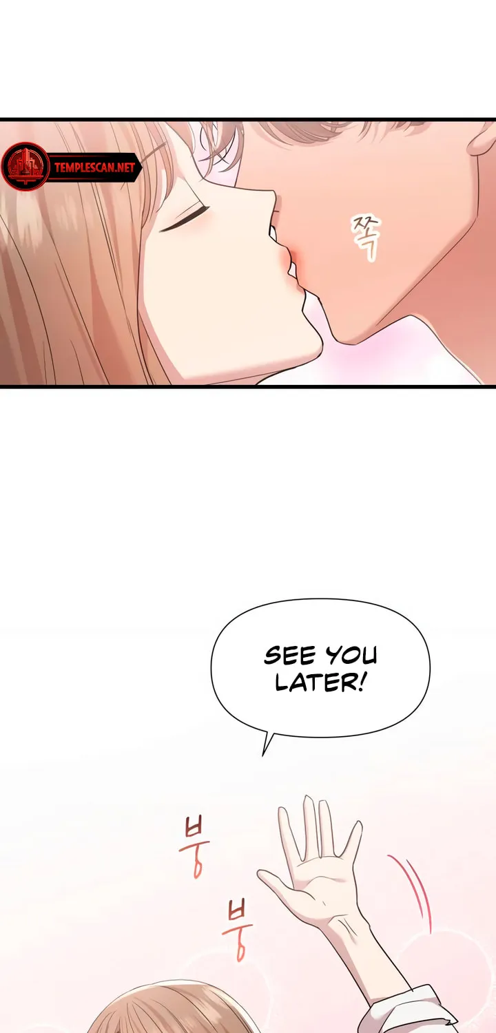 My God Is a Lustful Man Chapter 49 page 51 - 