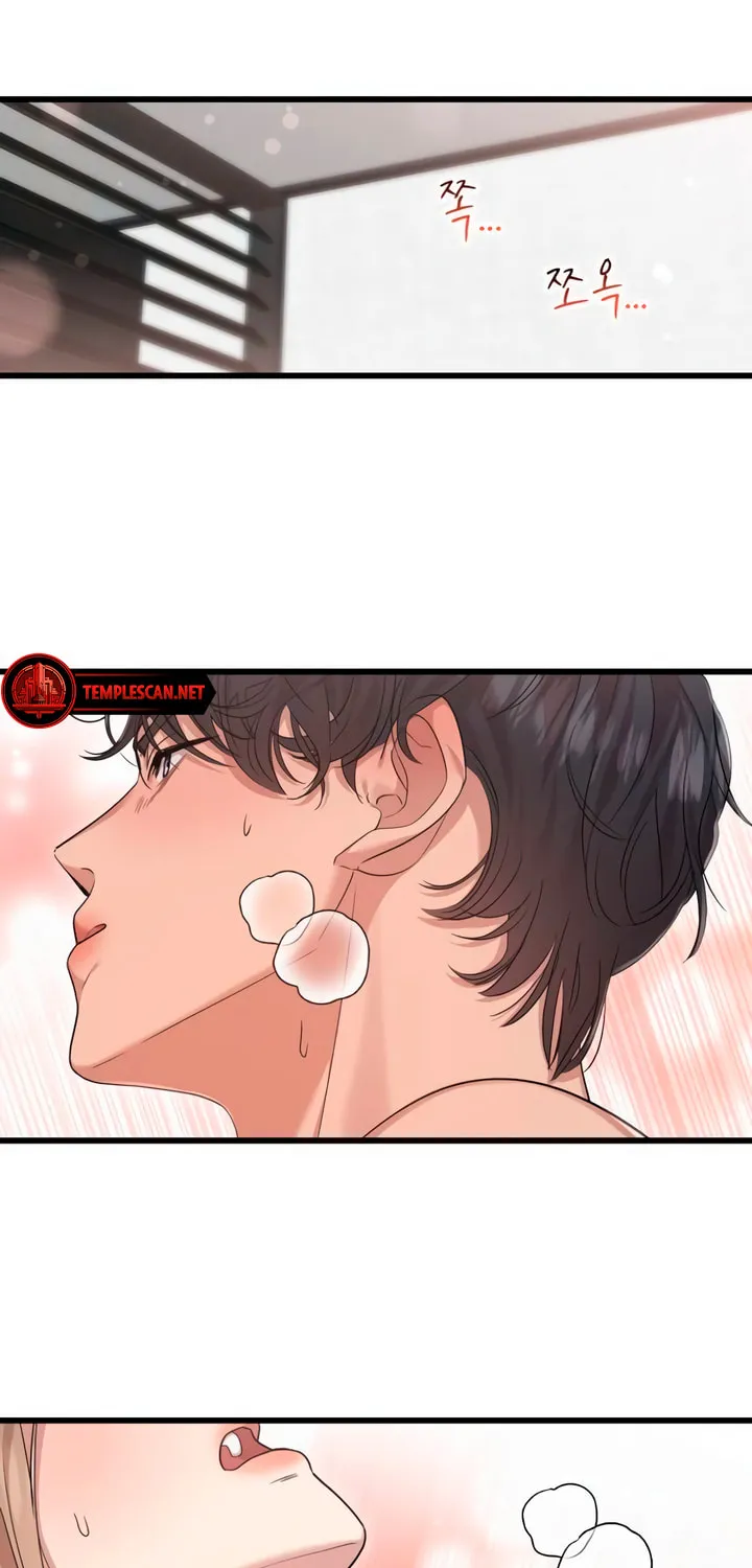 My God Is a Lustful Man Chapter 49 page 10 - 
