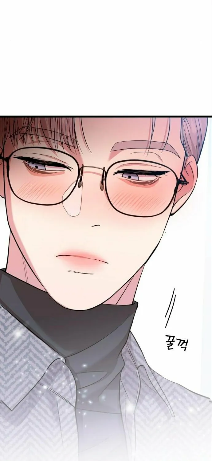 My God Is a Lustful Man Chapter 5 page 14 - 