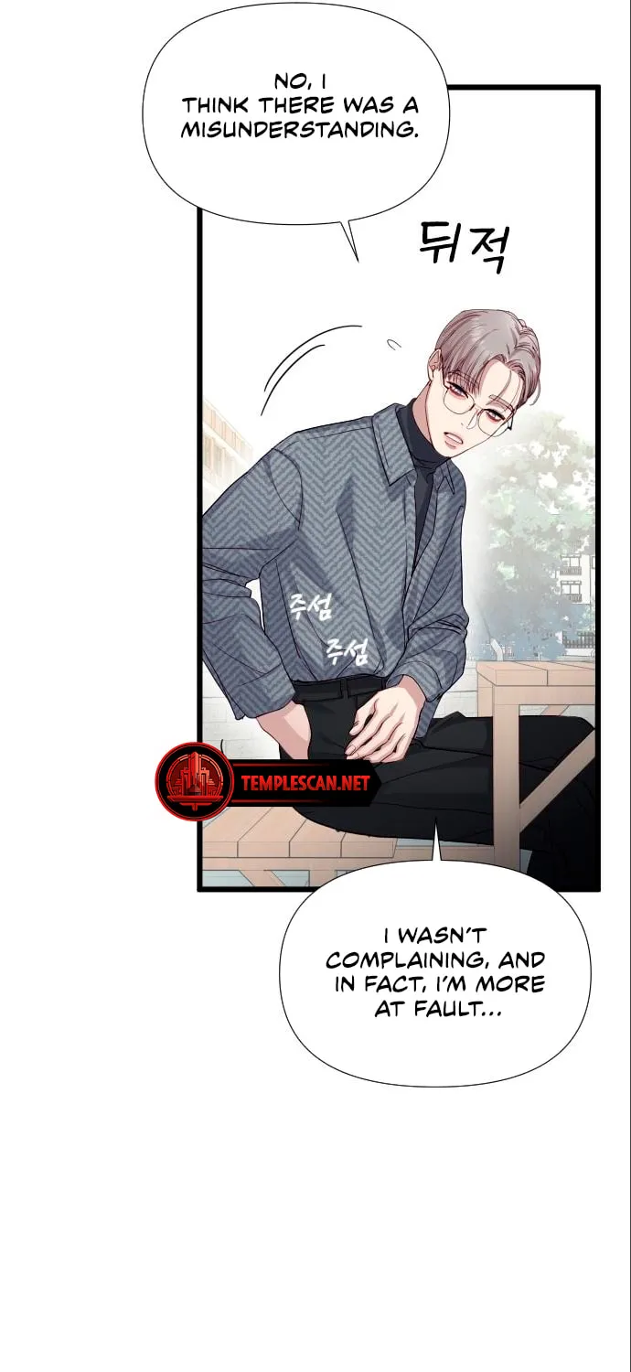 My God Is a Lustful Man Chapter 5 page 23 - 