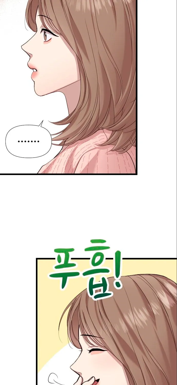 My God Is a Lustful Man Chapter 5 page 28 - 