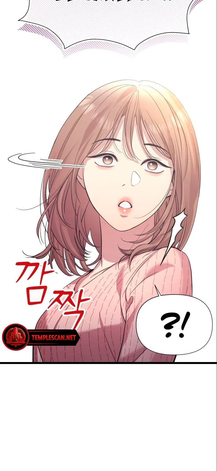 My God Is a Lustful Man Chapter 5 page 32 - 