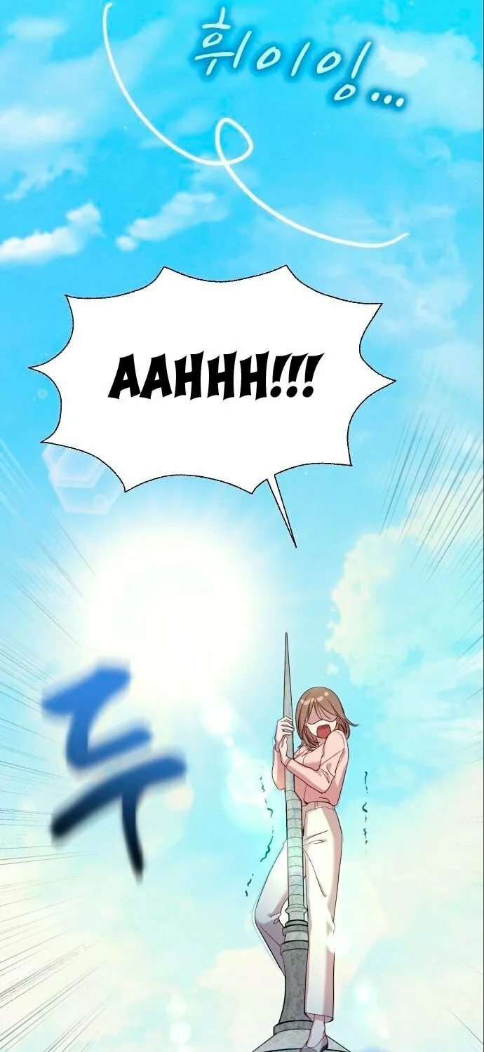 My God Is a Lustful Man Chapter 5 page 39 - 