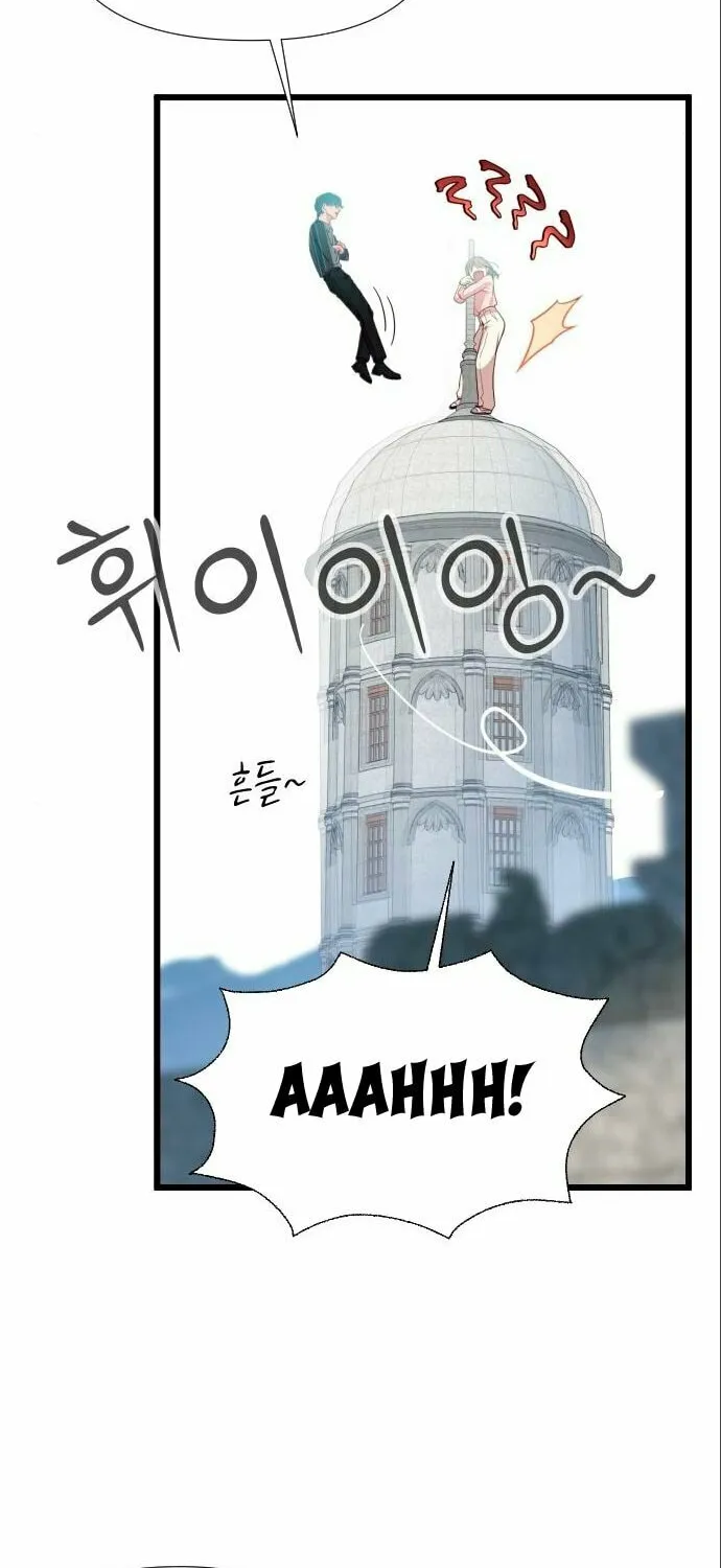 My God Is a Lustful Man Chapter 5 page 44 - 