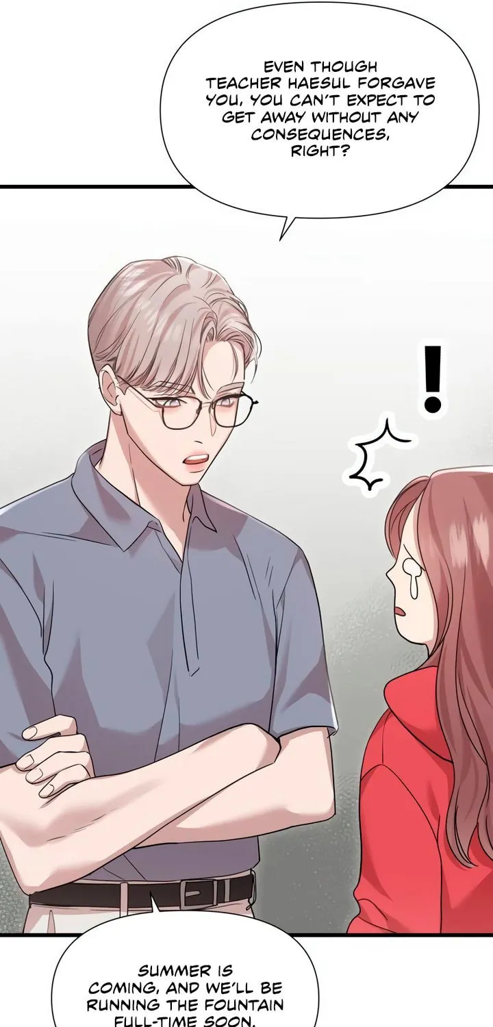 My God Is a Lustful Man Chapter 50 page 13 - 