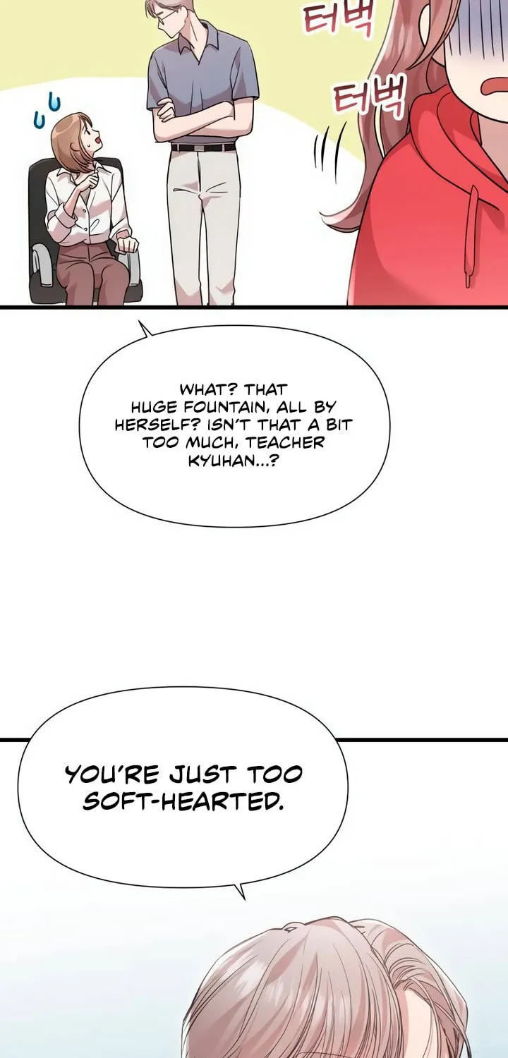My God Is a Lustful Man Chapter 50 page 15 - 