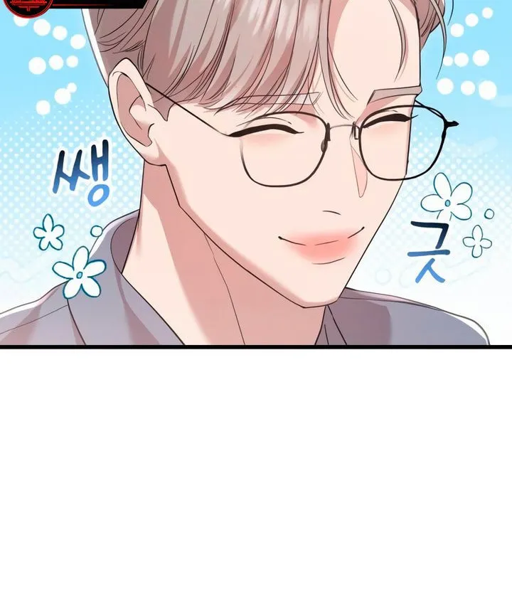 My God Is a Lustful Man Chapter 50 page 22 - 