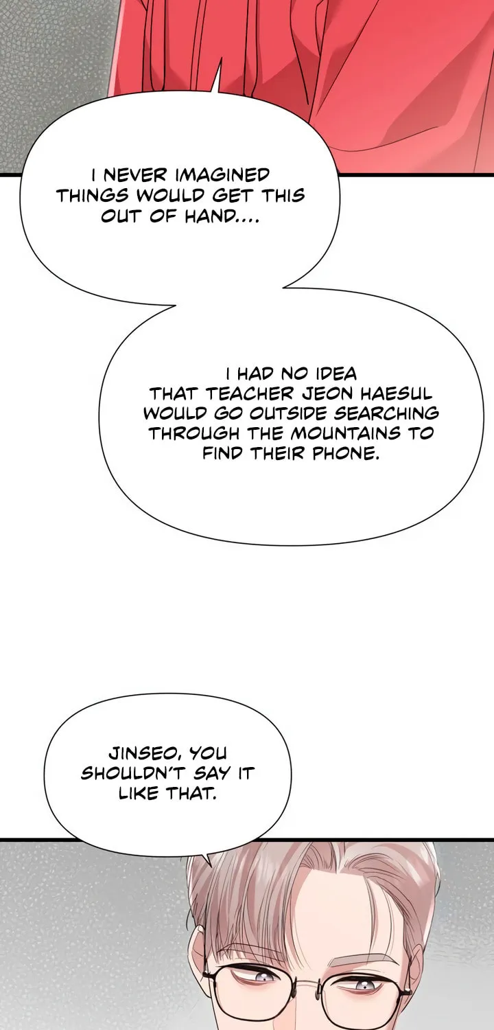 My God Is a Lustful Man Chapter 50 page 7 - 