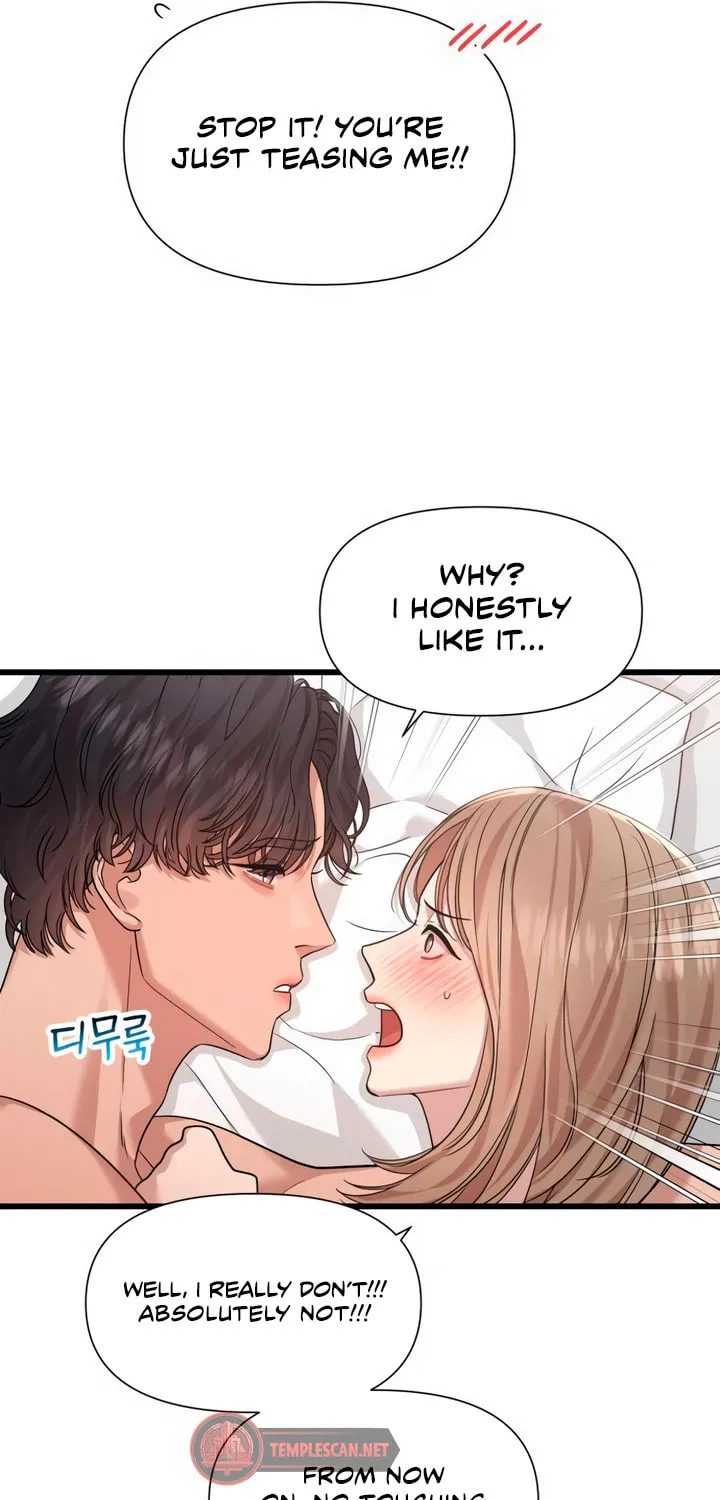 My God Is a Lustful Man Chapter 51 page 13 - 