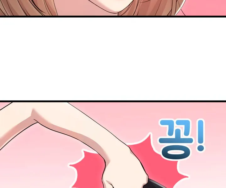 My God Is a Lustful Man Chapter 51 page 4 - 