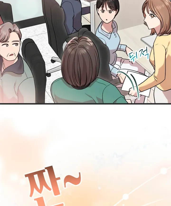 My God Is a Lustful Man Chapter 51 page 38 - 