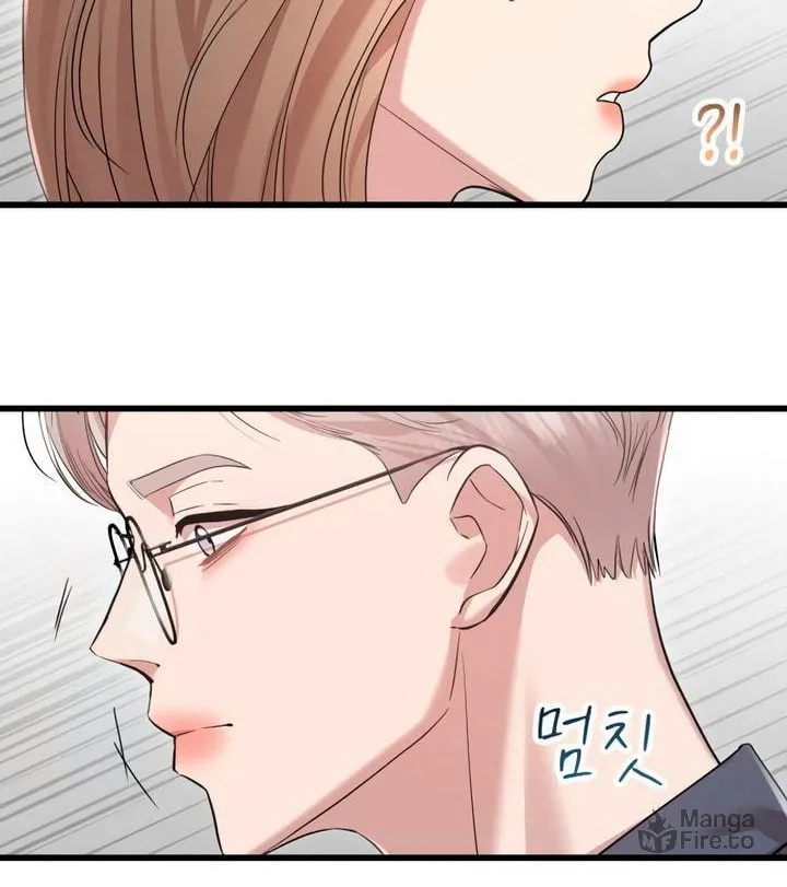 My God Is a Lustful Man Chapter 51 page 50 - 