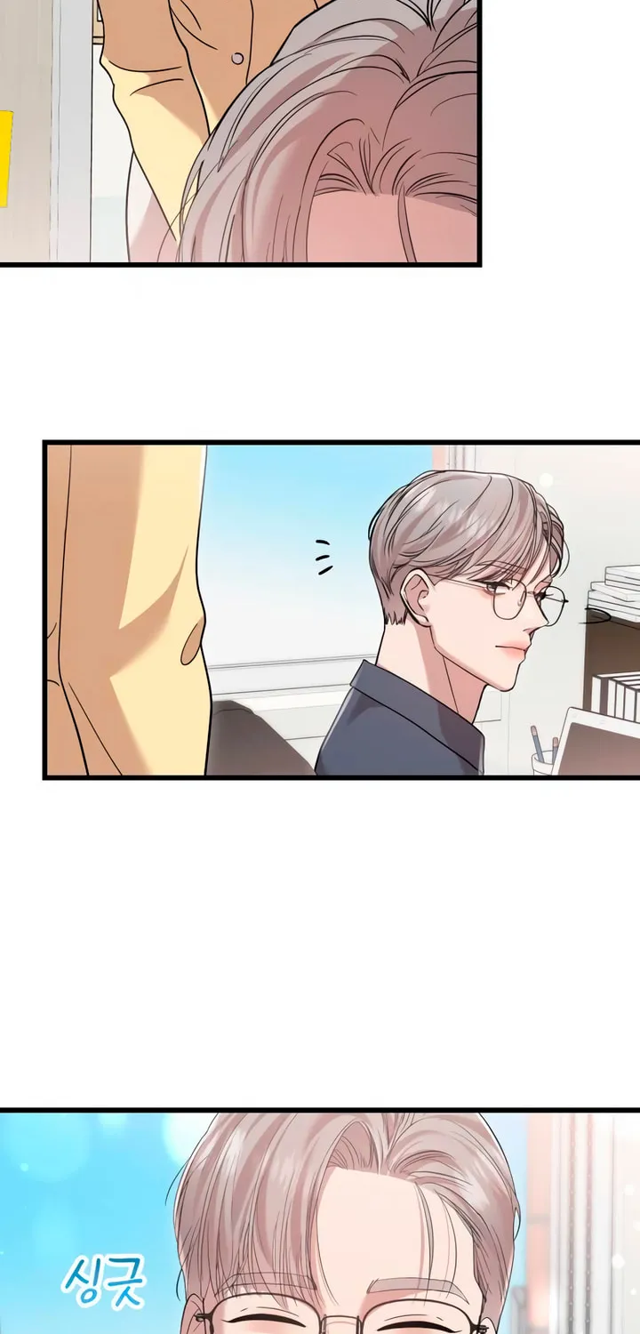 My God Is a Lustful Man Chapter 51 page 64 - 