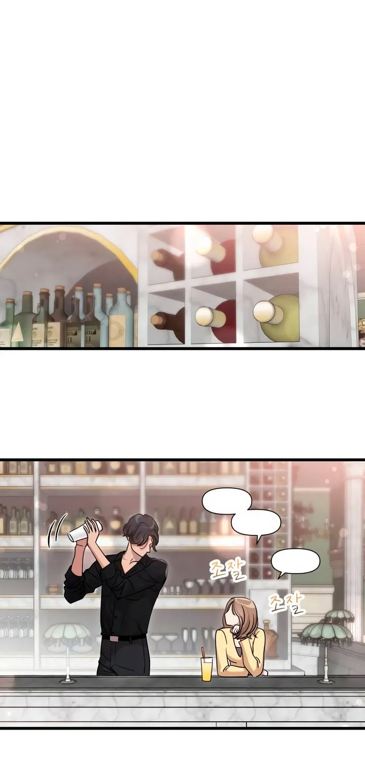 My God Is a Lustful Man Chapter 52 page 20 - 