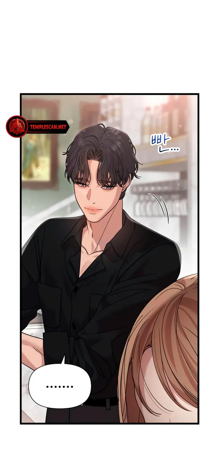 My God Is a Lustful Man Chapter 52 page 21 - 
