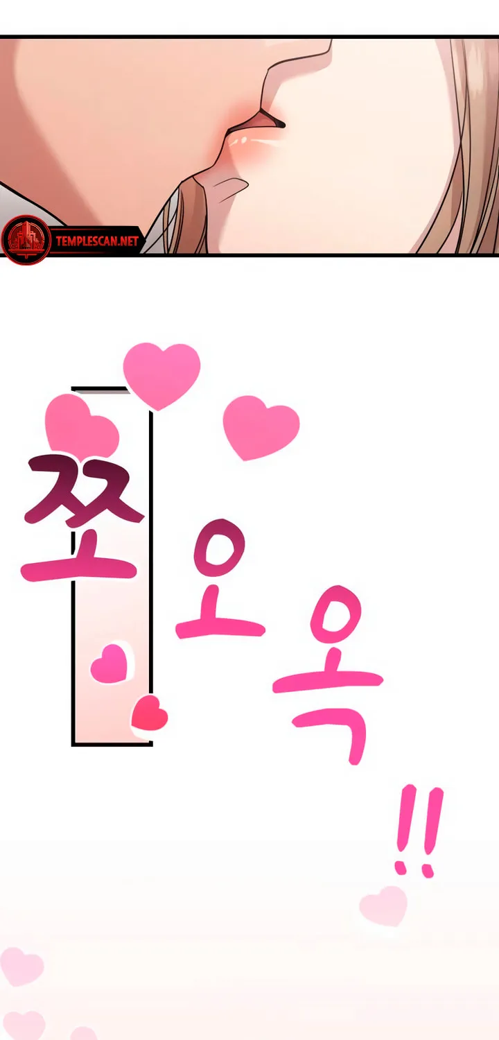 My God Is a Lustful Man Chapter 52 page 30 - 